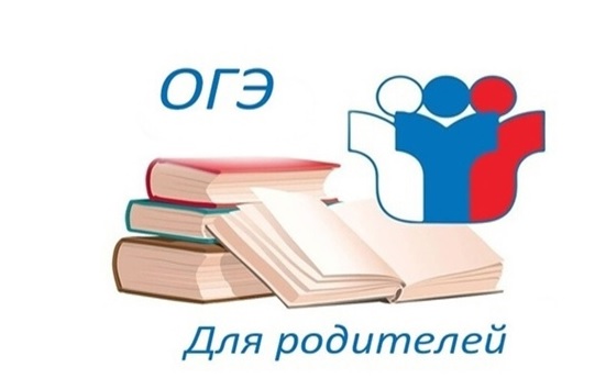 Школа принимает участие в региональной акции "Сдаем ОГЭ вместе".